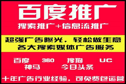 竞价推广开户全流程详解：一则企业成功案例